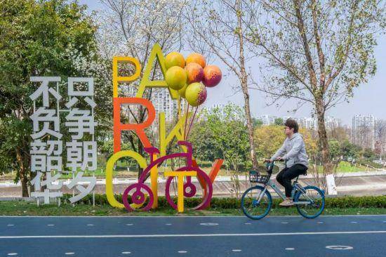 追光丨走出家门 来探探身边的环城绿道<strong></p>
<p>麦奇币行情</strong>!