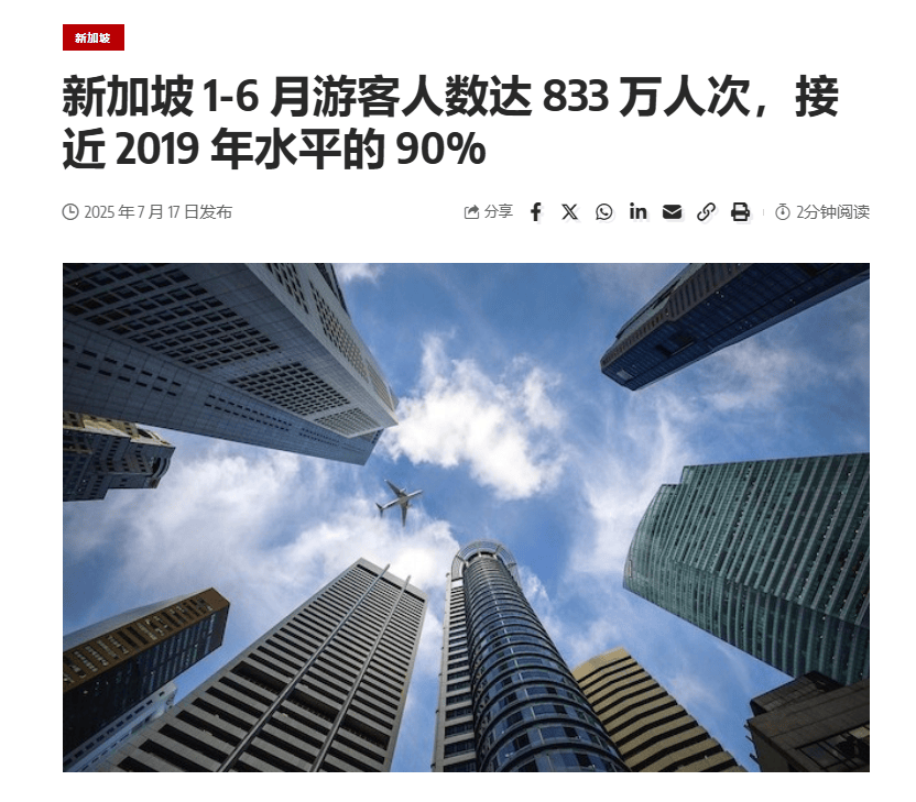 “机票白送、酒店降价”<strong></p>
<p>麦奇币行情</strong>,泰国旅游冷得“神仙难救”