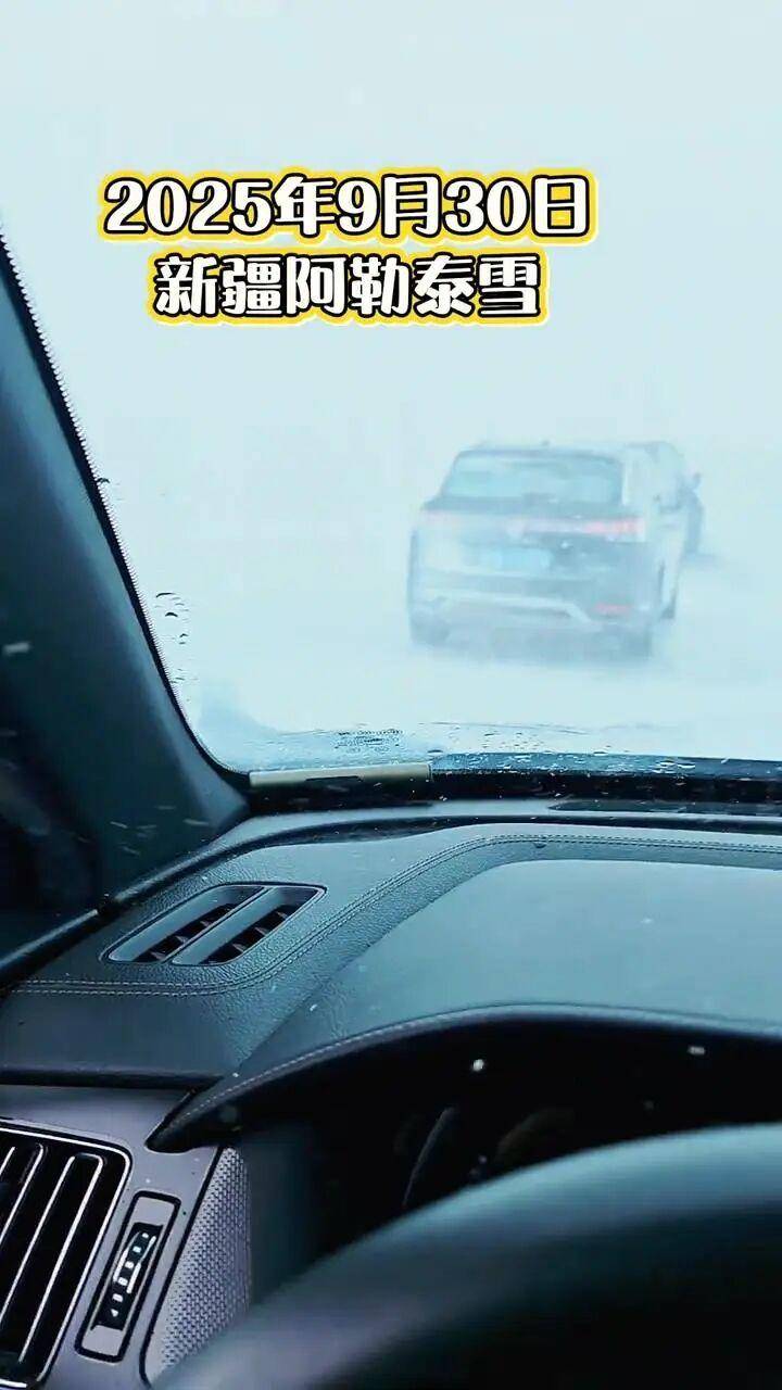 多地突降大雪<strong></p>
<p>麦奇币行情</strong>!