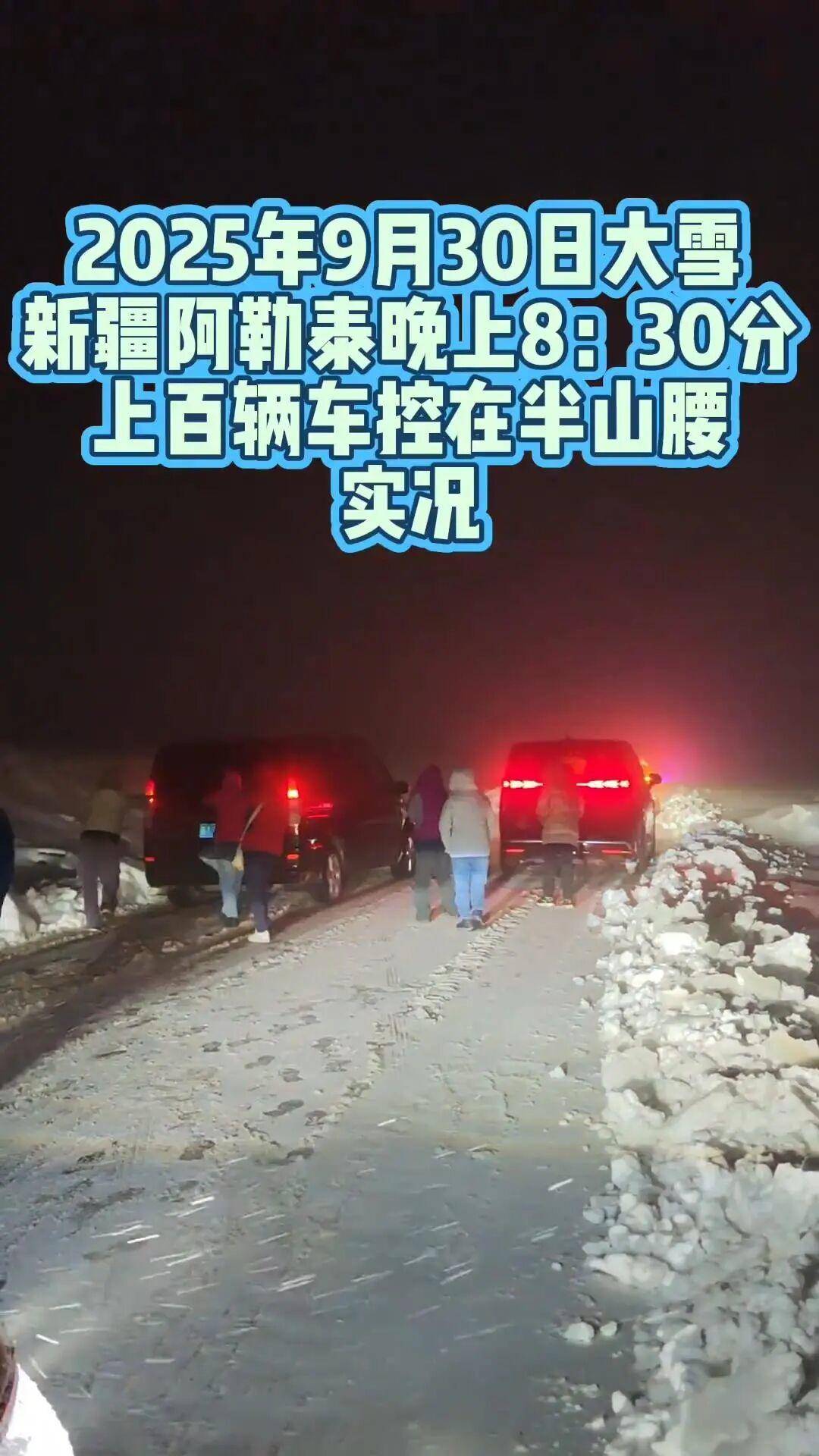 多地突降大雪<strong></p>
<p>麦奇币行情</strong>!