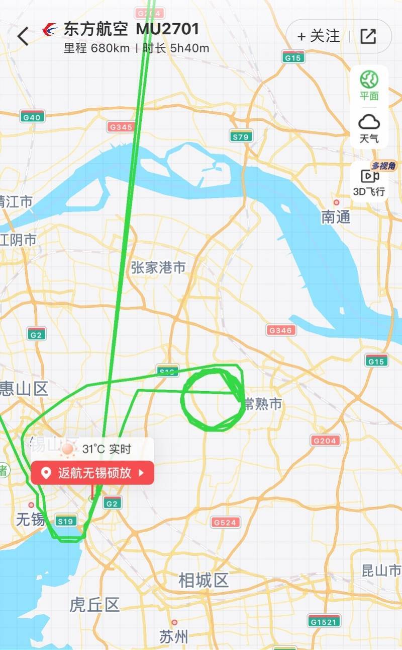 东航无锡起飞航班返航！客服称维修后已重飞<strong></p>
<p>麦奇币行情</strong>，可申请延误赔偿