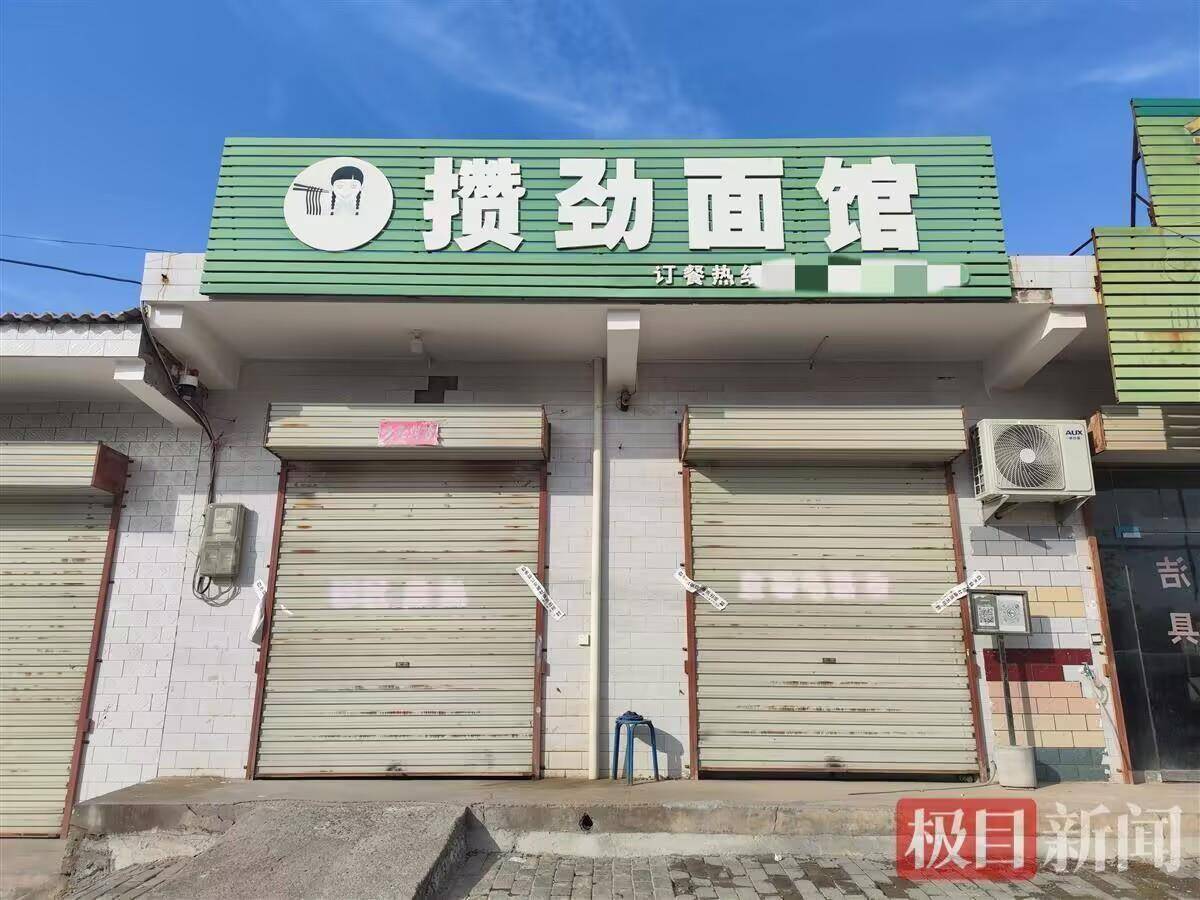 “男子灌面汤呛死妻子案”第3次延期审理：延长期限3个月<strong></p>
<p>麦奇币行情</strong>，理由仍是“案情复杂”