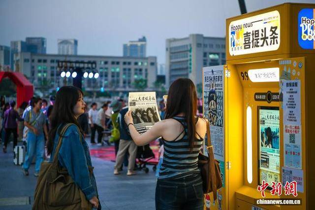 “自助拍报机”成旅行“新宠”<strong></p>
<p>麦奇币行情</strong>，年轻人热衷“上头条”