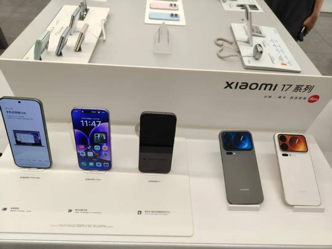 小米17热销<strong></p>
<p>gxs币交易</strong>,iPhone 17紧俏!实探假期换机潮