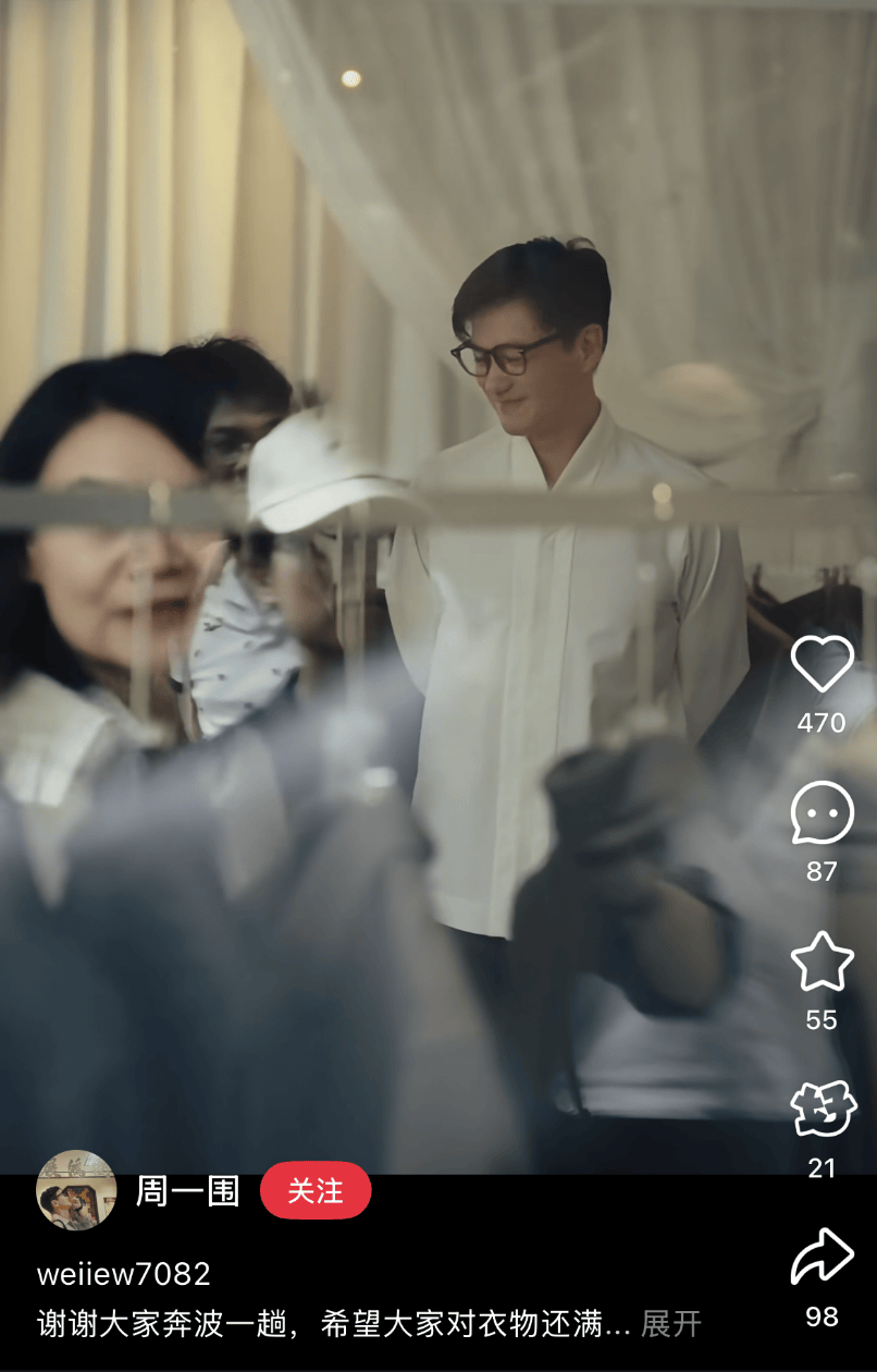 知名男星开店卖衣服<strong></p>
<p>gxs币交易</strong>,妻子曾被骗光所有积蓄