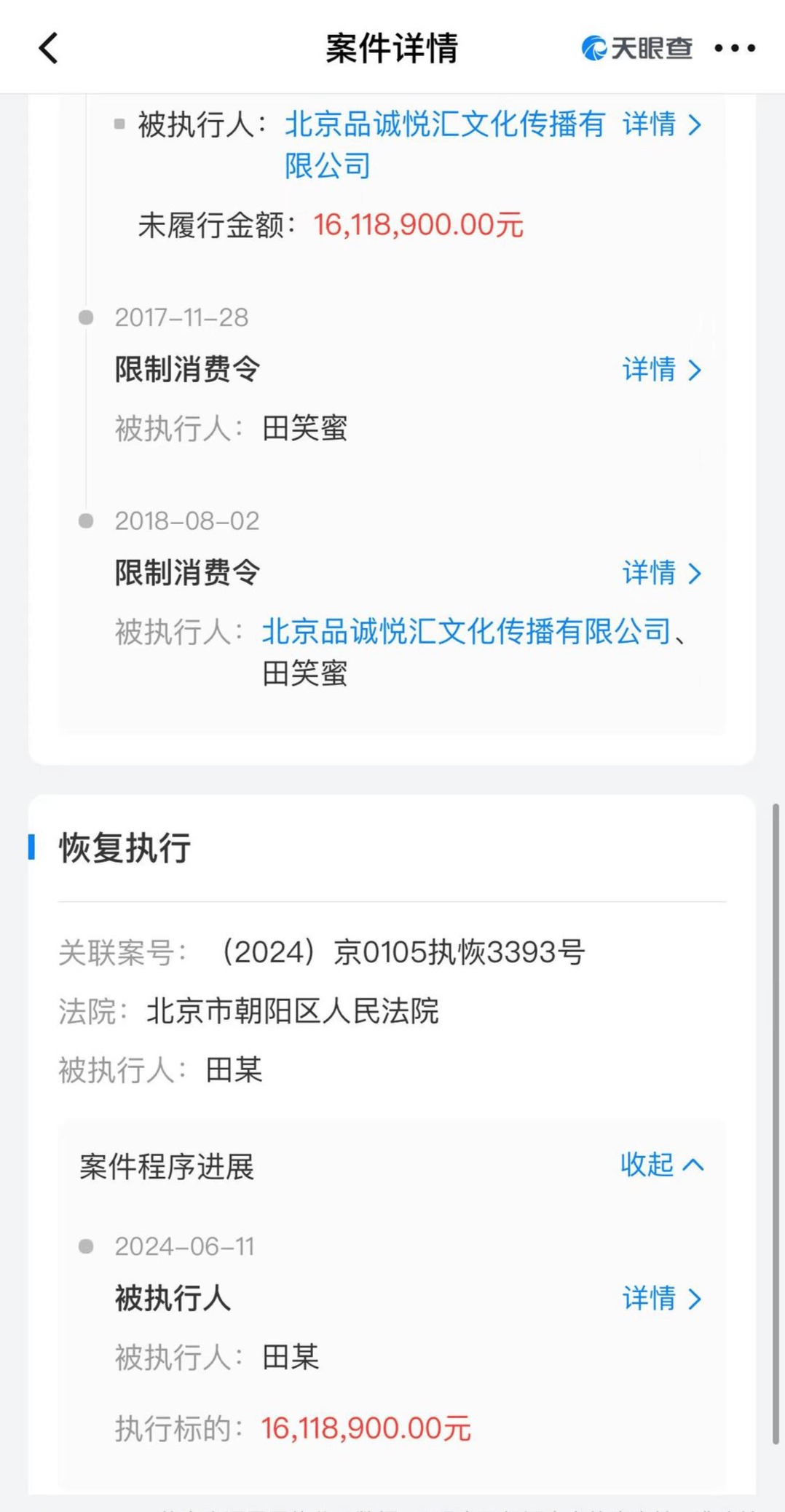 知名男星开店卖衣服<strong></p>
<p>gxs币交易</strong>,妻子曾被骗光所有积蓄