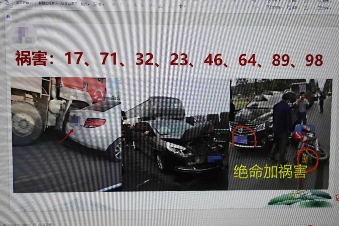 “大师”<strong></p>
<p>gxs币交易</strong>，你算到自己今天被抓了吗？