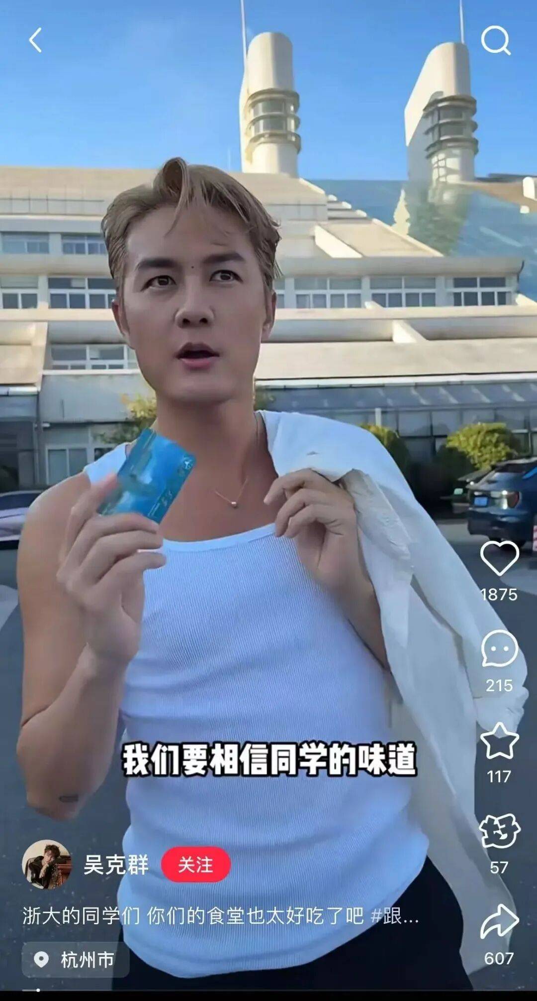 知名男歌手突然现身陌生人婚礼<strong></p>
<p>gxs币交易</strong>，并随礼999元！