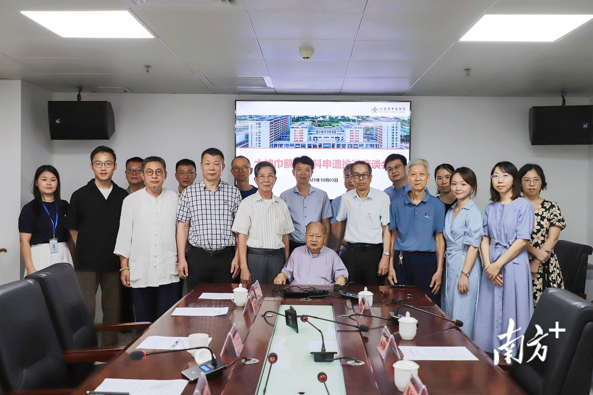 汕头这一传承500余年的中医医术<strong></p>
<p>gxs币交易</strong>,将加快申遗步伐!