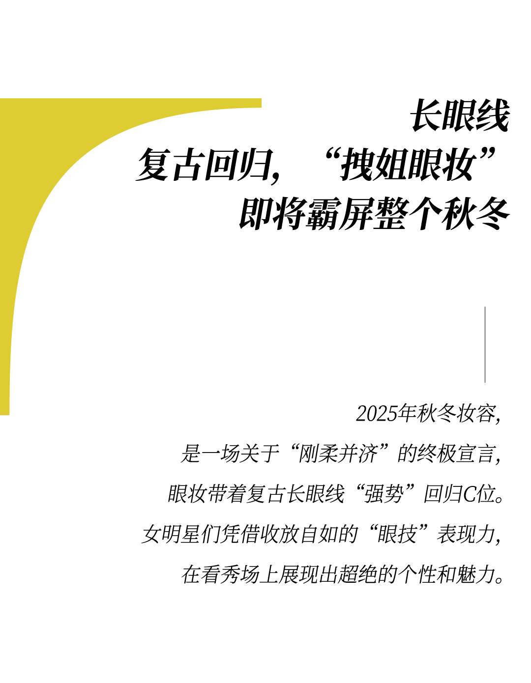 时装周上的女明星<strong></p>
<p>gxs币交易</strong>,秋冬氛围感一键封顶!