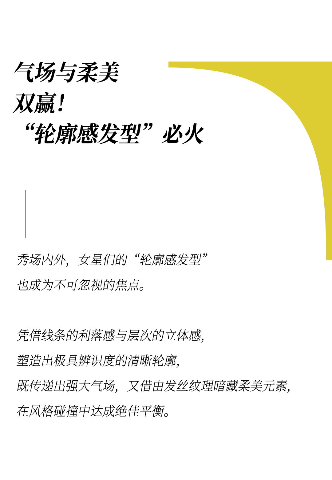 时装周上的女明星<strong></p>
<p>gxs币交易</strong>,秋冬氛围感一键封顶!