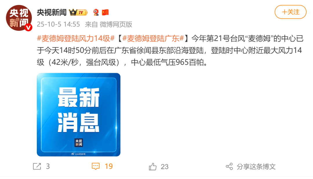 突发！海水倒灌<strong></p>
<p>gxs币交易</strong>，涌上路面，多地紧急宣布"五停"！又有新台风生成