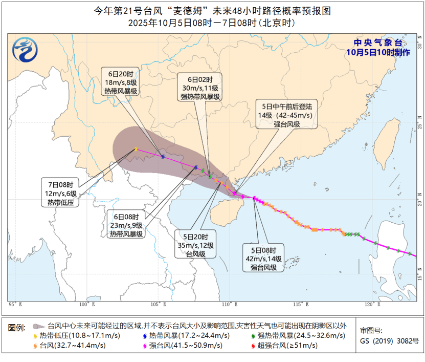 突发！海水倒灌<strong></p>
<p>gxs币交易</strong>，涌上路面，多地紧急宣布"五停"！又有新台风生成