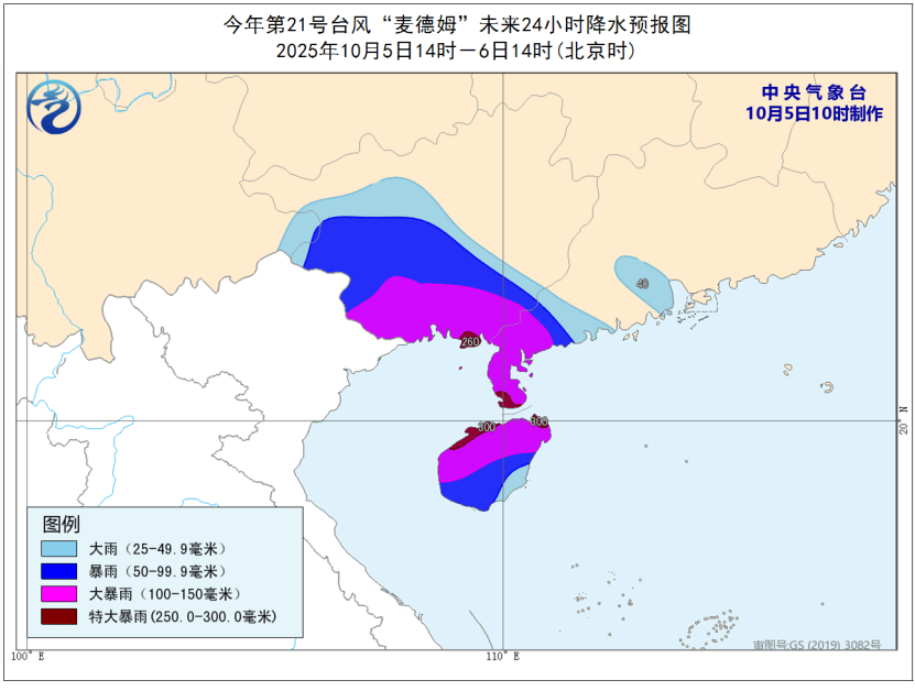 突发！海水倒灌<strong></p>
<p>gxs币交易</strong>，涌上路面，多地紧急宣布"五停"！又有新台风生成