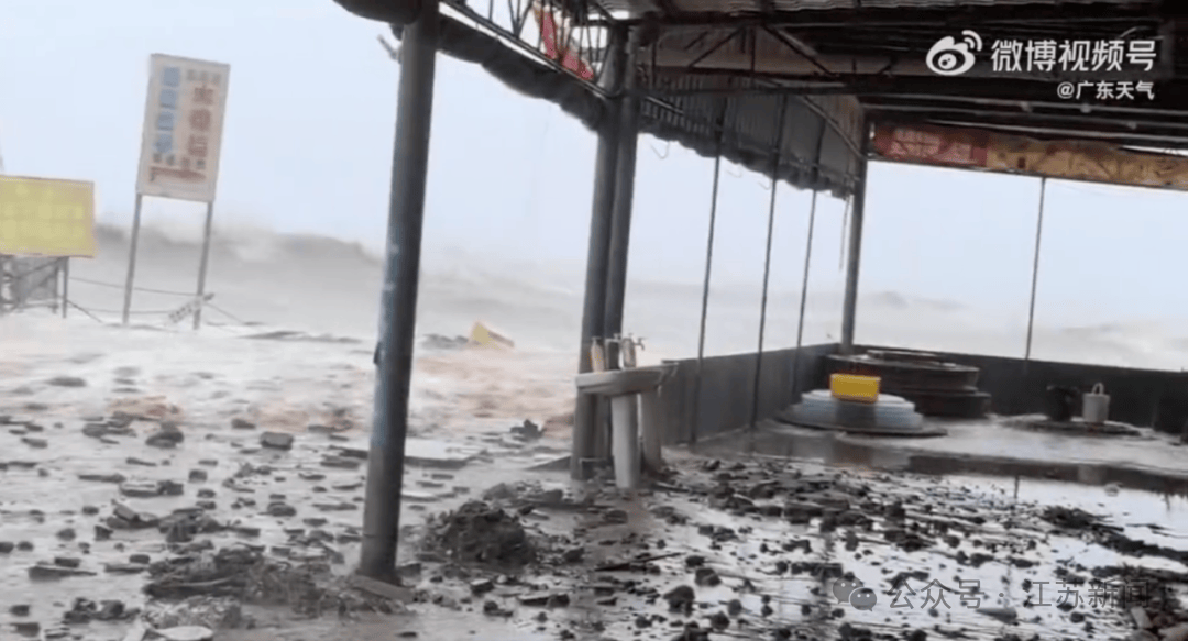 突发！海水倒灌<strong></p>
<p>gxs币交易</strong>，涌上路面，多地紧急宣布"五停"！又有新台风生成