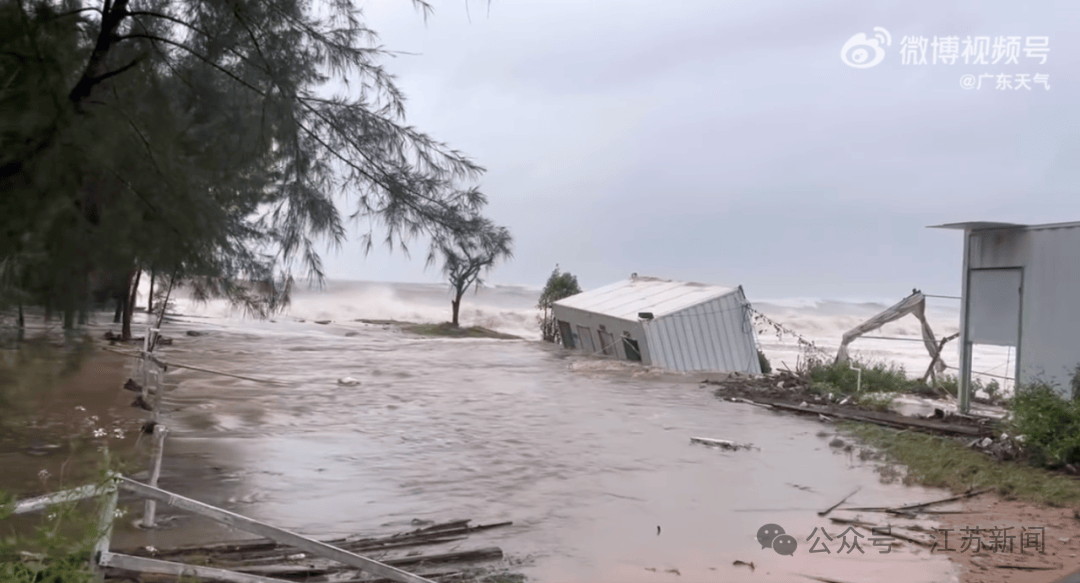 突发！海水倒灌<strong></p>
<p>gxs币交易</strong>，涌上路面，多地紧急宣布"五停"！又有新台风生成