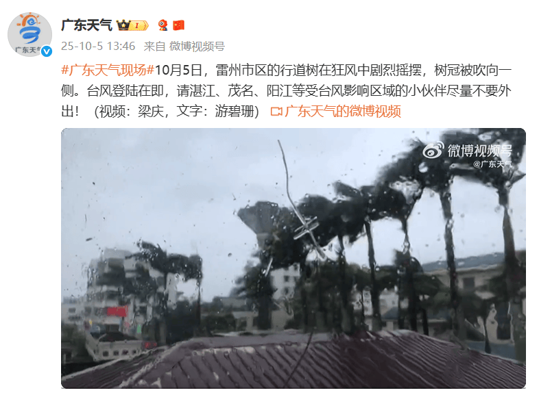 突发！海水倒灌<strong></p>
<p>gxs币交易</strong>，涌上路面，多地紧急宣布"五停"！又有新台风生成