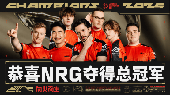 NRG力克FNC<strong></p>
<p>gxs币交易</strong>,捧起2025无畏契约巴黎全球冠军赛奖杯