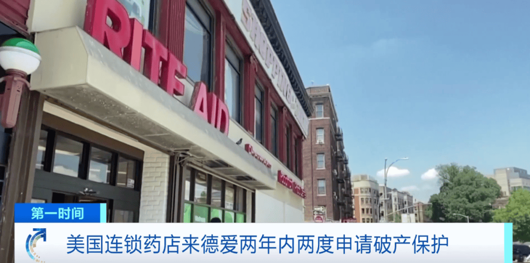 “关闭全美所有门店”<strong></p>
<p>炒币培训</strong>!60多年经营历史终结