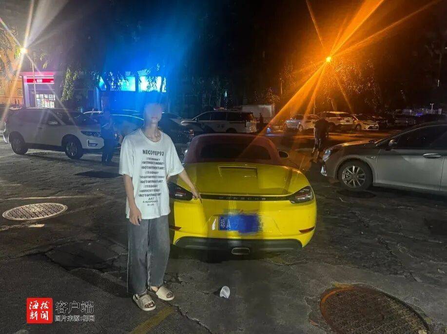 海口警方:杨某<strong></p>
<p>炒币培训</strong>,拘留15日,罚款1900元