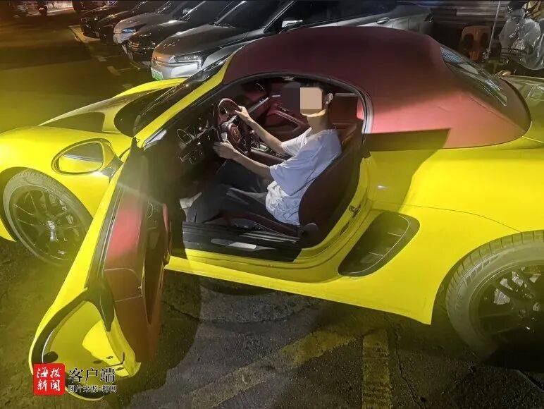 海口警方:杨某<strong></p>
<p>炒币培训</strong>,拘留15日,罚款1900元