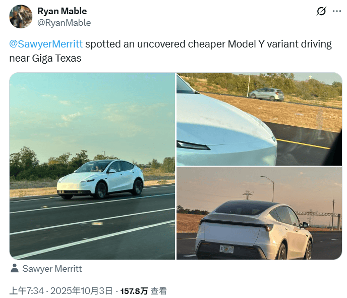 特斯拉<strong></p>
<p>炒币培训</strong>,突传利好!股价拉升!