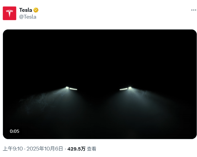 特斯拉<strong></p>
<p>炒币培训</strong>,突传利好!股价拉升!