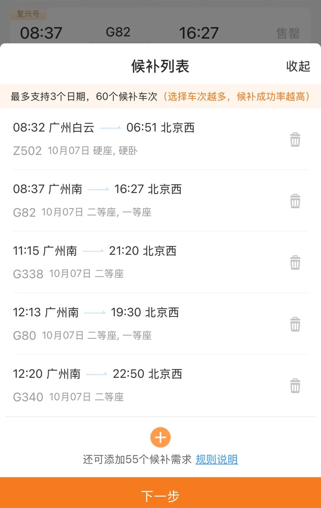 神预判<strong></p>
<p>炒币培训</strong>!第一波返程的“聪明人”在高速上精准相遇