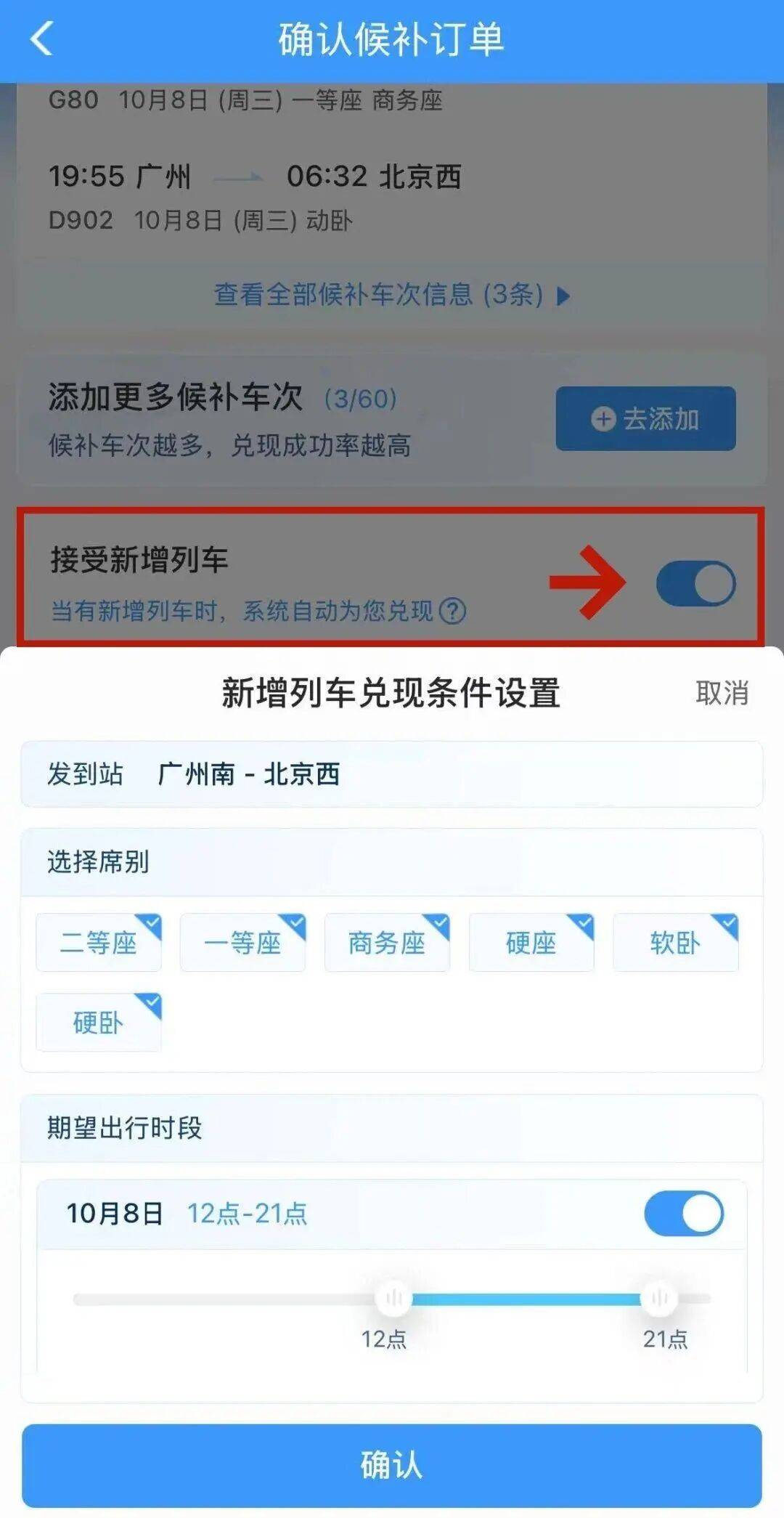神预判<strong></p>
<p>炒币培训</strong>!第一波返程的“聪明人”在高速上精准相遇