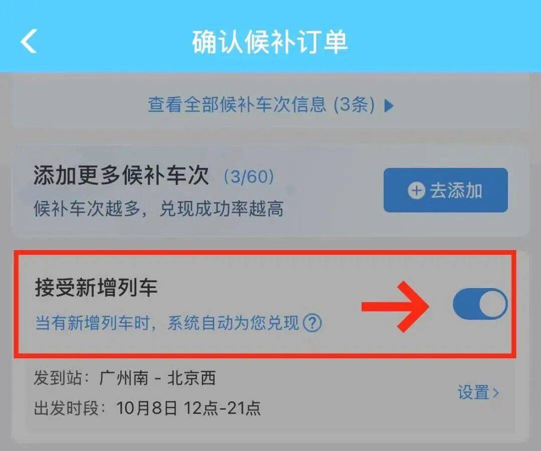 神预判<strong></p>
<p>炒币培训</strong>!第一波返程的“聪明人”在高速上精准相遇