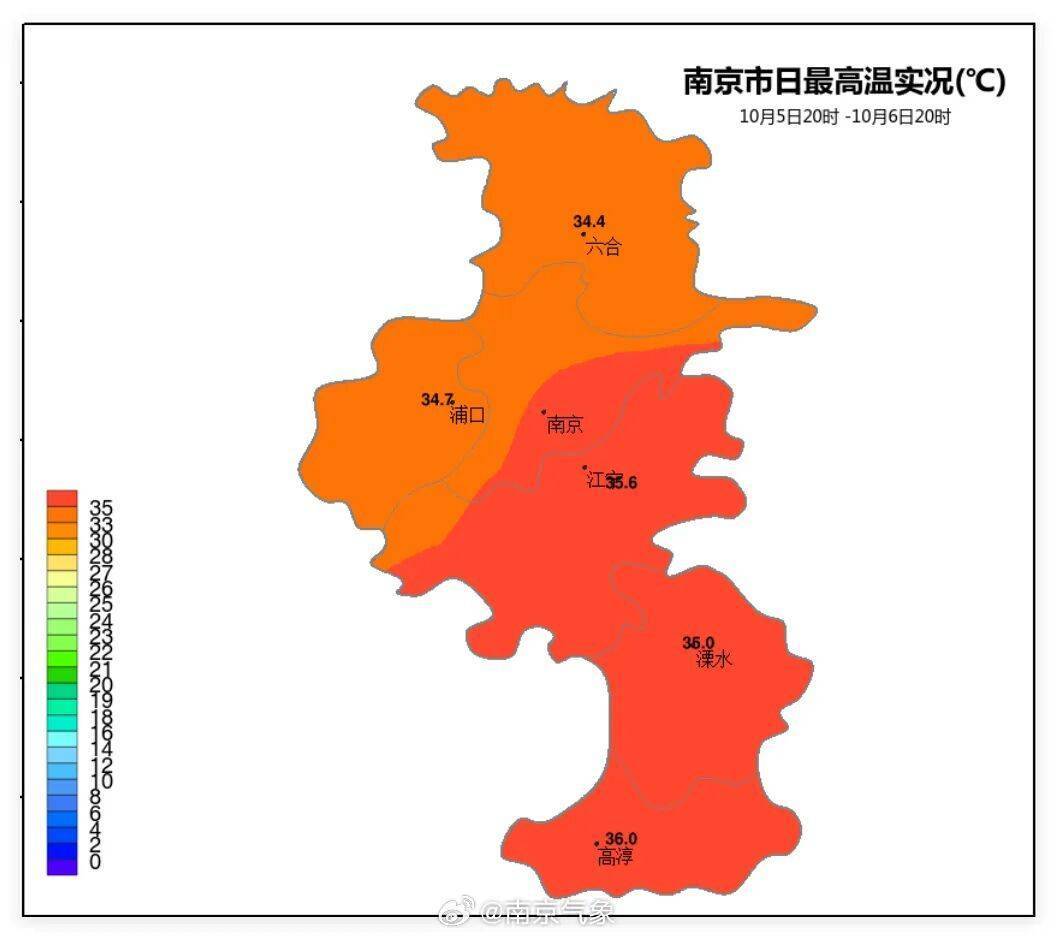 南京热到破纪录<strong></p>
<p>炒币培训</strong>！反转马上来了