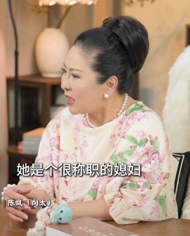 向太称儿媳郭碧婷回娘家长住是为<strong></p>
<p>炒币培训</strong>了陪生病的父亲:她很珍惜她爸爸