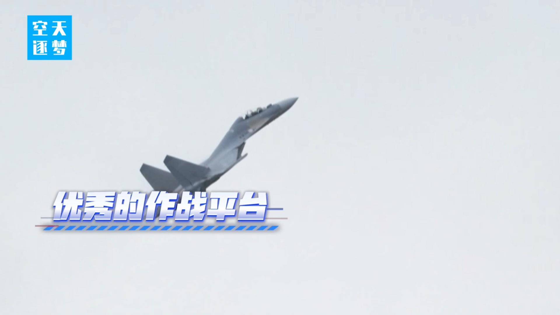 首次探访歼-16机库<strong></p>
<p>炒币培训</strong>!“炸弹卡车”真容曝光