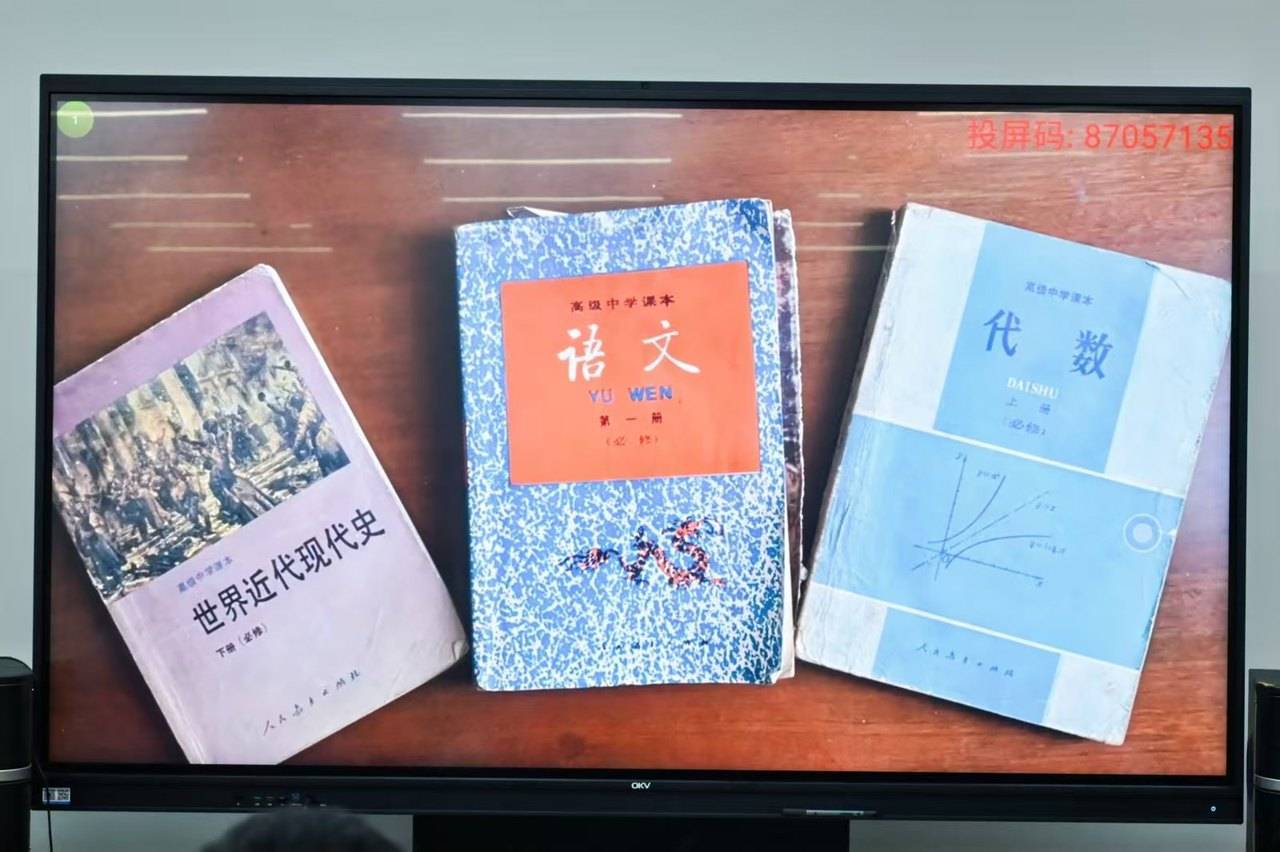 那个让老师骄傲的“调皮”班级！30年同学聚会<strong></p>
<p>龙渊币</strong>，还伴有一封来自贵州的感谢信