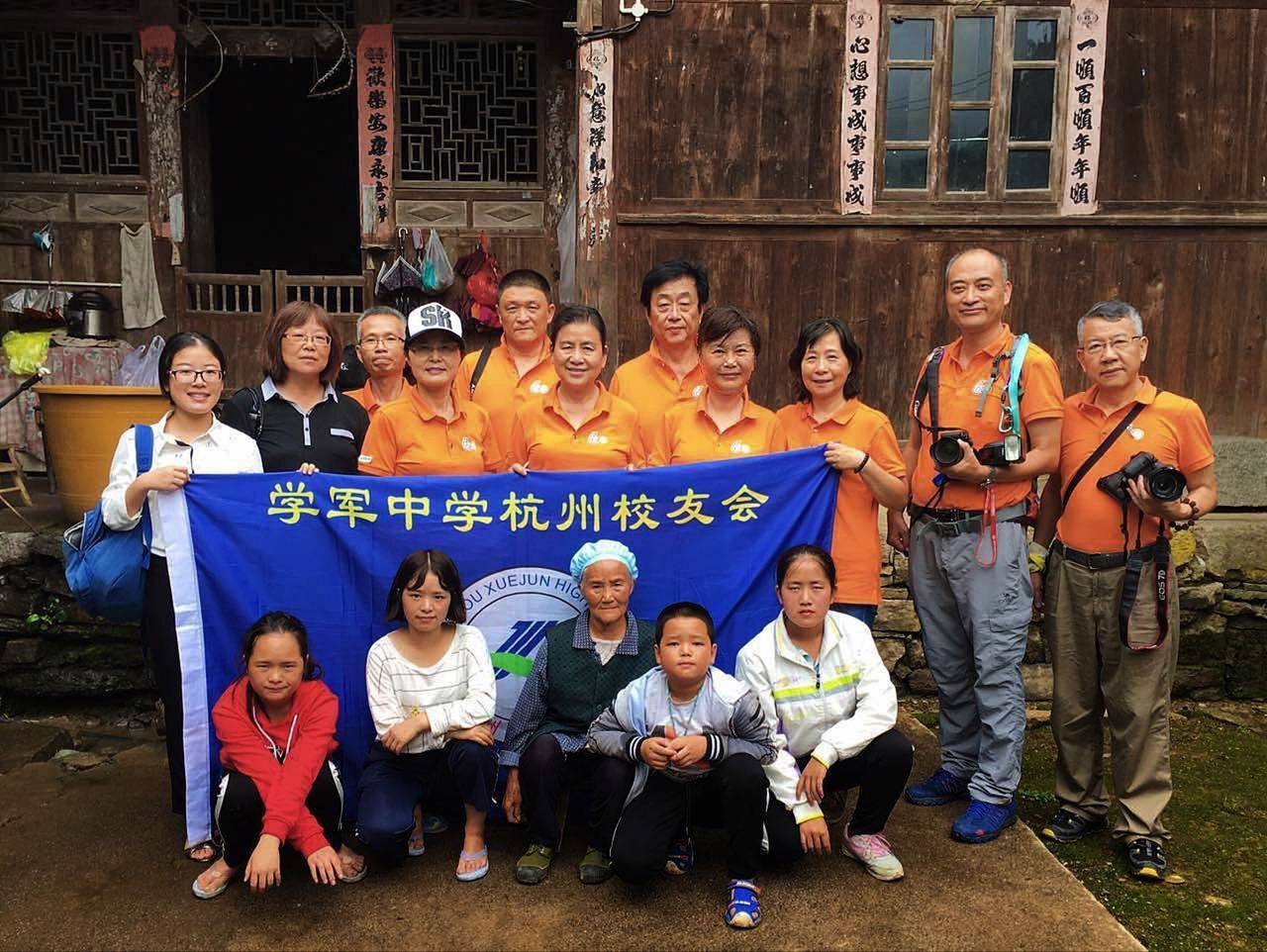 那个让老师骄傲的“调皮”班级！30年同学聚会<strong></p>
<p>龙渊币</strong>，还伴有一封来自贵州的感谢信