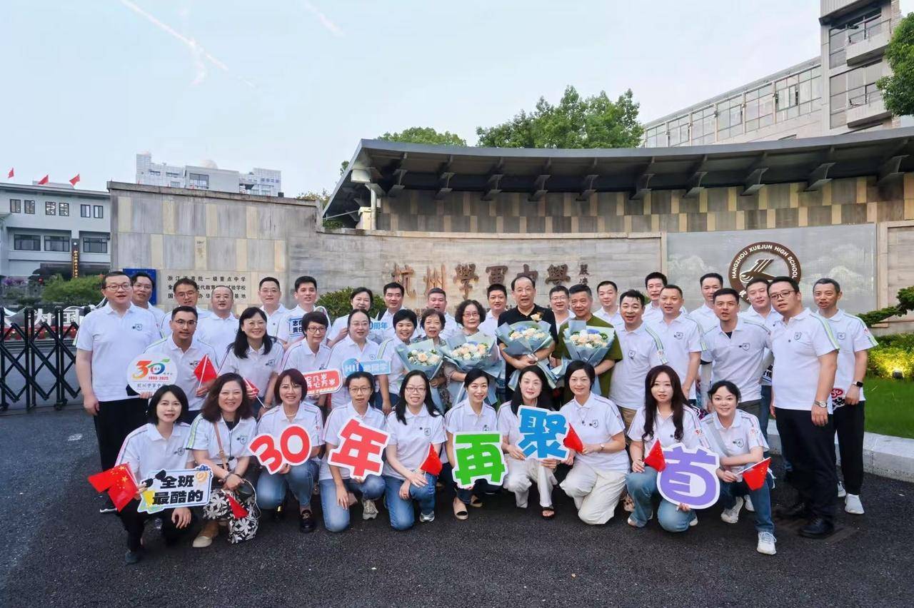 那个让老师骄傲的“调皮”班级！30年同学聚会<strong></p>
<p>龙渊币</strong>，还伴有一封来自贵州的感谢信