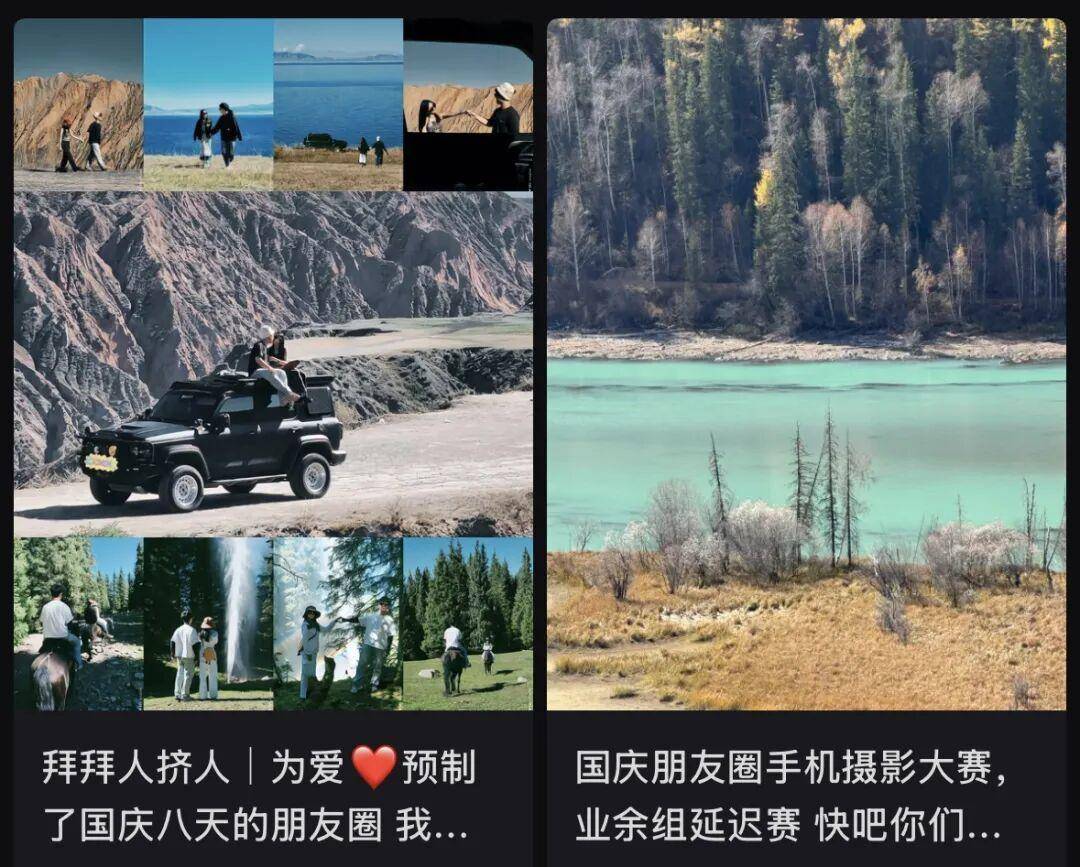 “出片式旅行”<strong></p>
<p>龙渊币</strong>,正在毁掉当代人的假期?