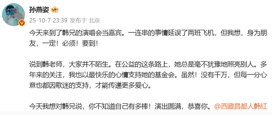 “多年匿名捐款超千万”<strong></p>
<p>龙渊币</strong>，孙燕姿发文回应