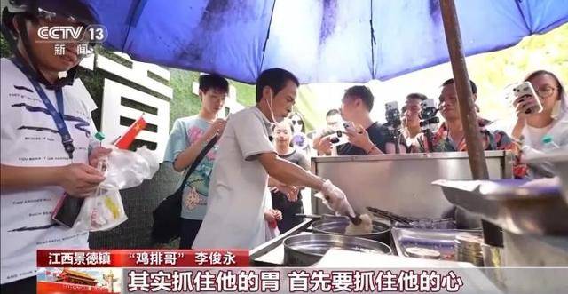 鸡排哥上央视了<strong></p>
<p>币圈老沈</strong>,又爆金句:要想抓住胃,先得抓住心