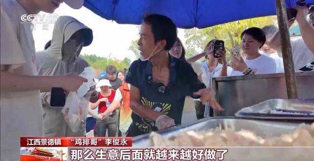 鸡排哥上央视了<strong></p>
<p>币圈老沈</strong>,又爆金句:要想抓住胃,先得抓住心