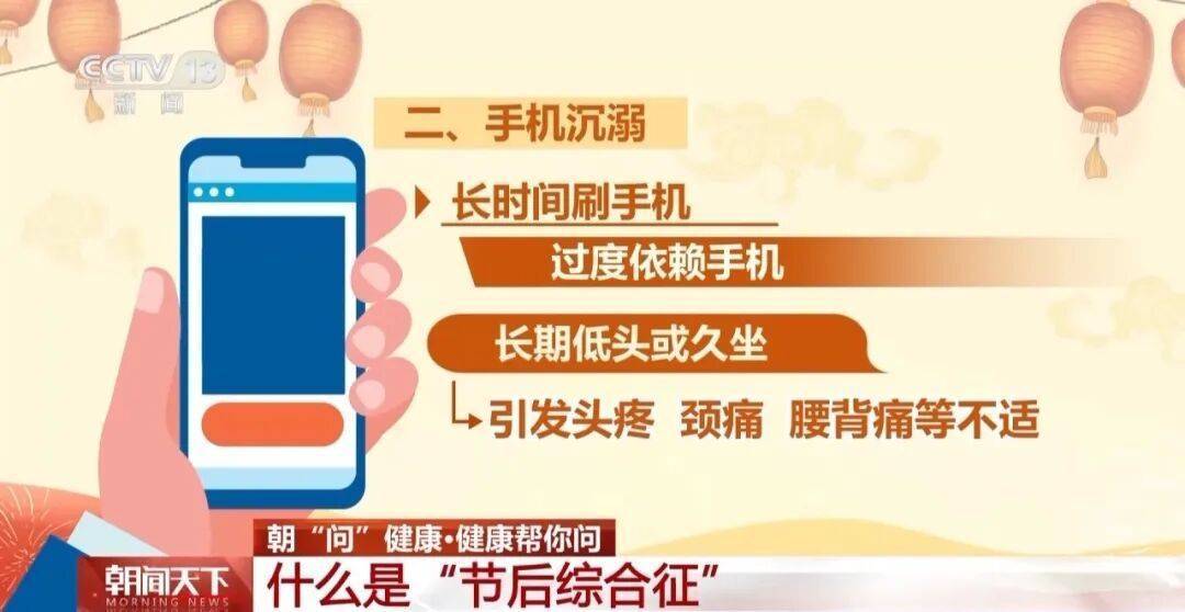 “医生建议上班前三天少干活”引热议<strong></p>
<p>币圈老沈</strong>!网友:你别光推给我啊……