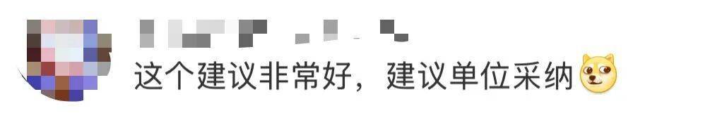 “医生建议上班前三天少干活”引热议<strong></p>
<p>币圈老沈</strong>!网友:你别光推给我啊……