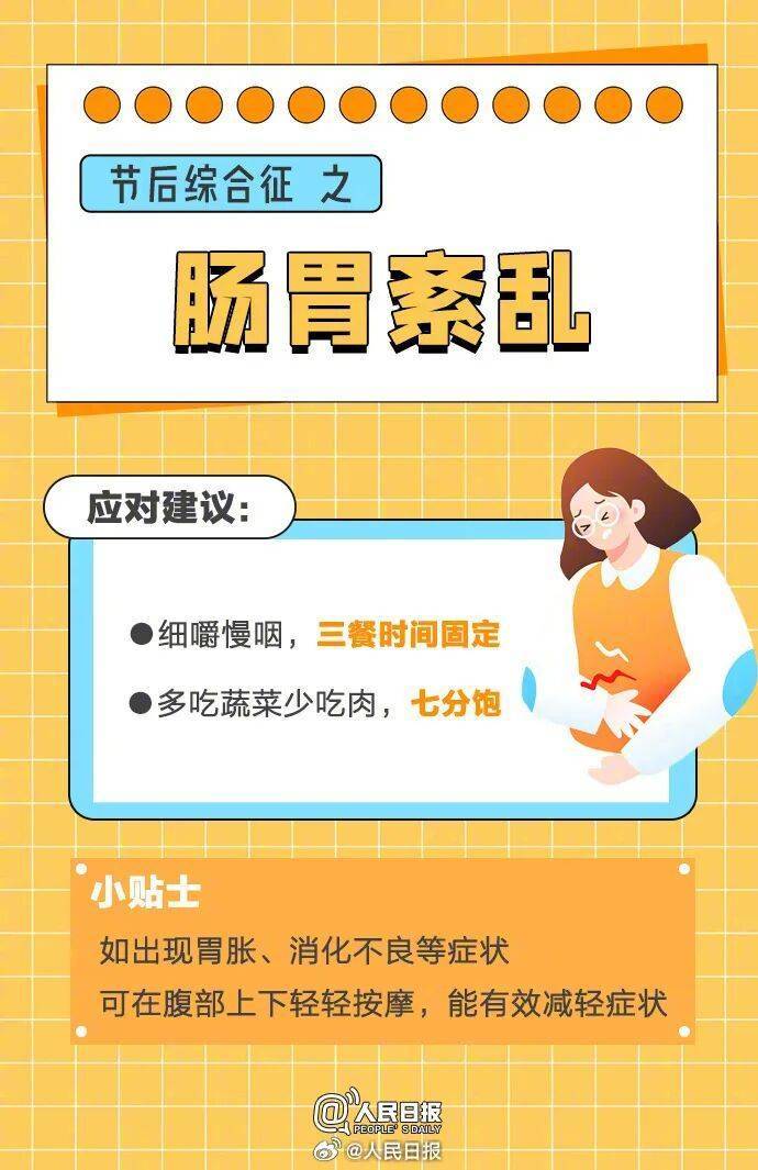 “医生建议上班前三天少干活”引热议<strong></p>
<p>币圈老沈</strong>!网友:你别光推给我啊……