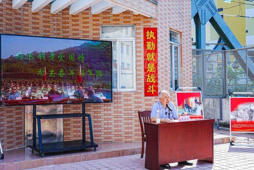 70年前<strong></p>
<p>币圈老沈</strong>,钱学森经罗湖口岸归国!武警广东总队深圳第二支队开展纪念活动