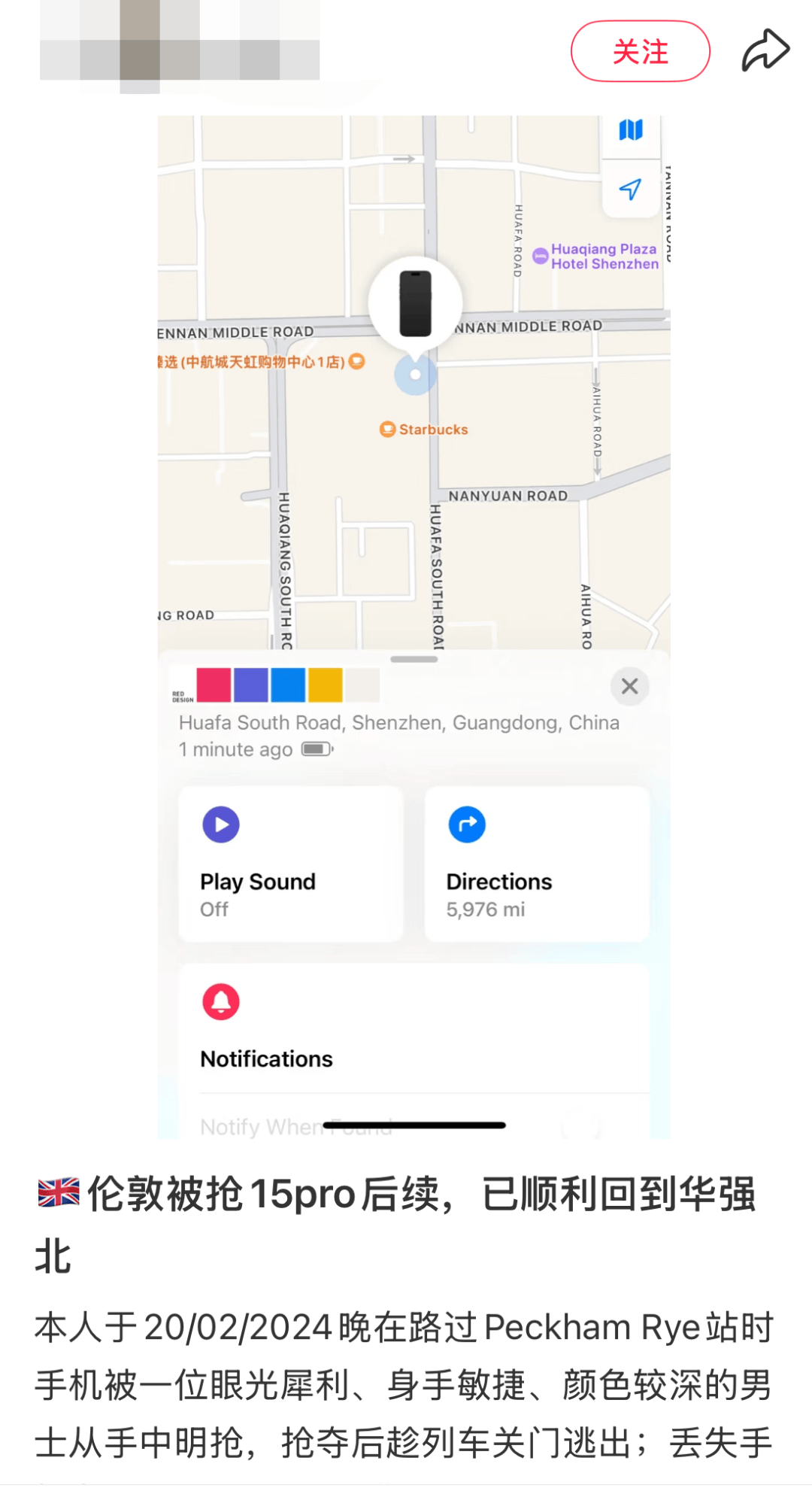 凯特患癌竟因辉瑞疫苗?伦敦4万被盗手机直飞香港<strong></p>
<p>币圈老沈</strong>,比贩毒暴利产业链曝光…