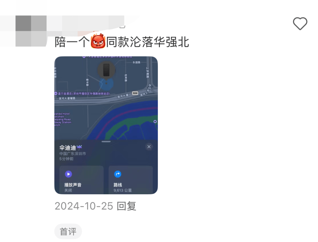 凯特患癌竟因辉瑞疫苗?伦敦4万被盗手机直飞香港<strong></p>
<p>币圈老沈</strong>,比贩毒暴利产业链曝光…
