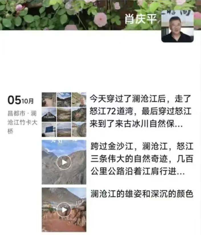 湘籍知名投资人肖庆平车祸不幸离世 生前好友希望送<strong></p>
<p>币圈老沈</strong>他最后一程