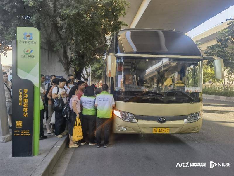 广州客运模式悄然转型:地铁口上车<strong></p>
<p>币圈老沈</strong>,“客运站+停靠点”结合