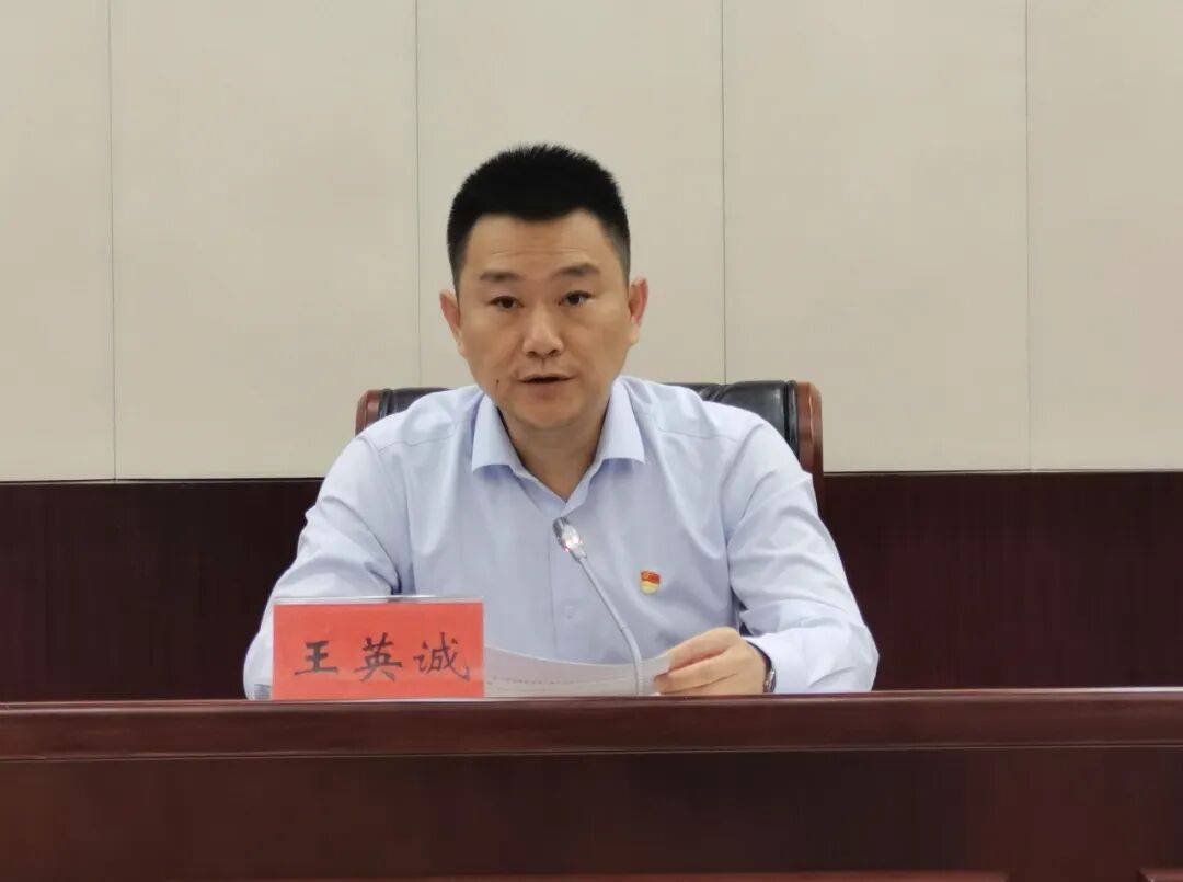 海口市委常委、秘书长王英诚<strong></p>
<p>币圈老沈</strong>，拟任新职