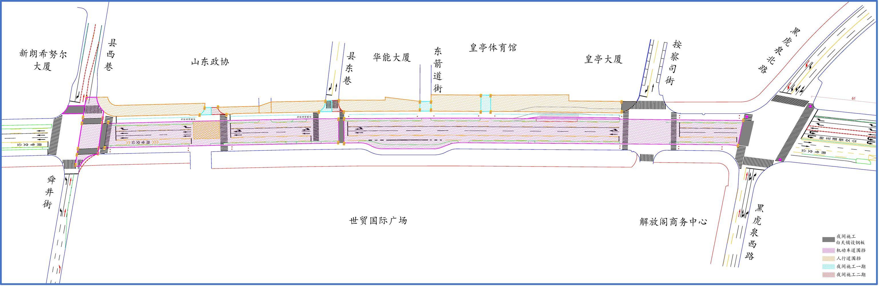 10日零时起<strong></p>
<p>币圈搬砖套利</strong>!济南泉城路将正式启动升级改造!